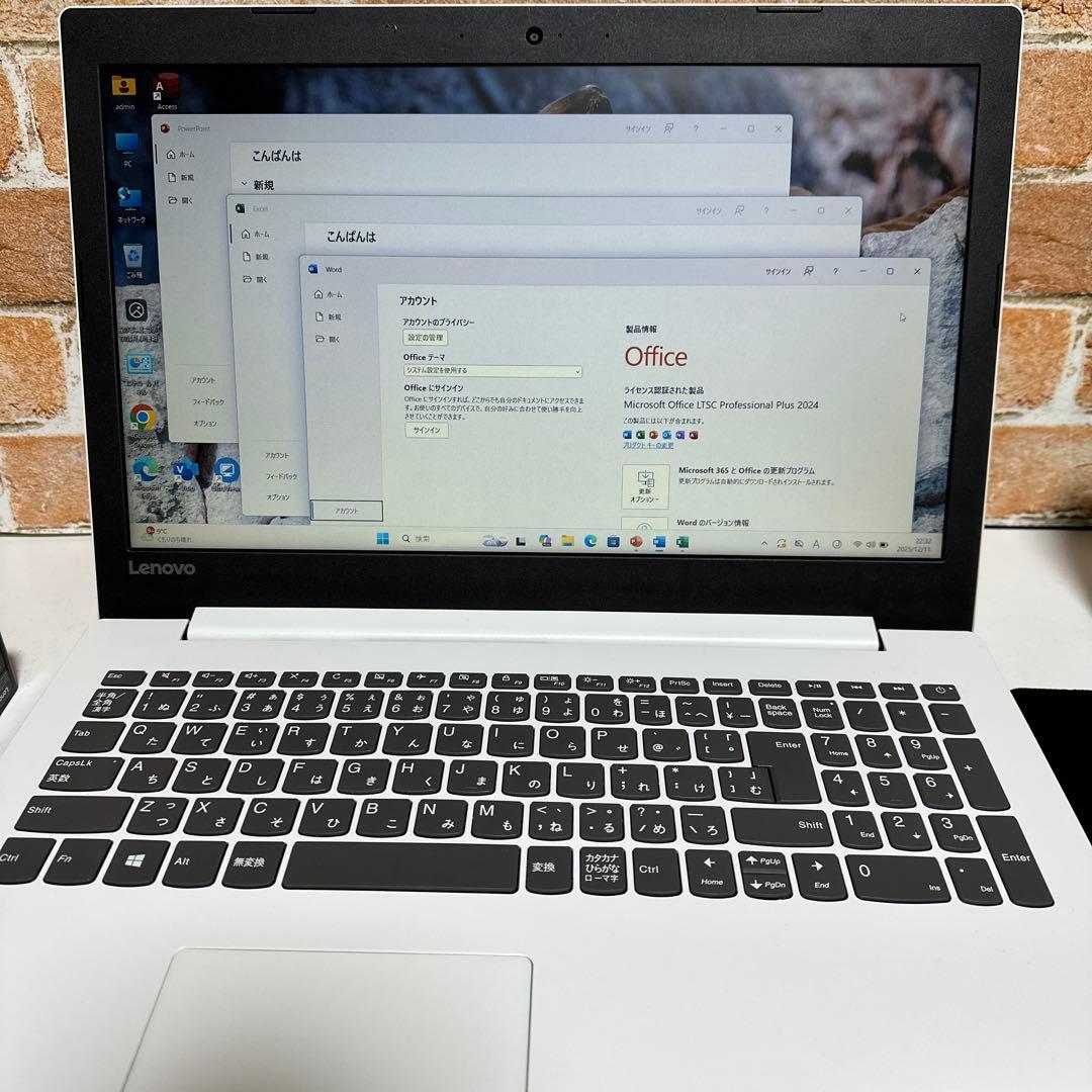 美品　LENOVOノートPC SSDサクサク起動Windows 11オフィス付き