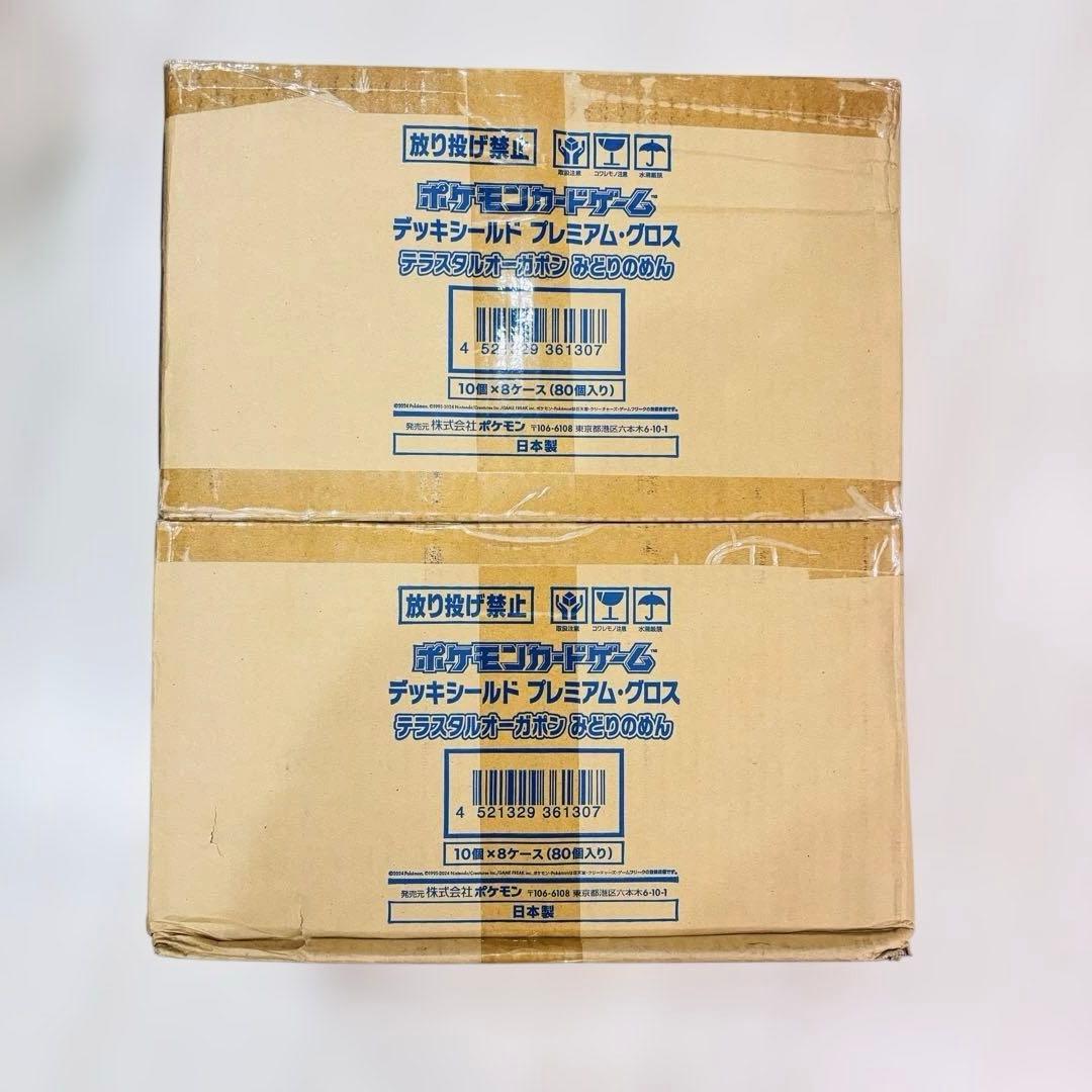 オーガポン　みどりのめん デッキシールド プレミアム グロス　2カートン