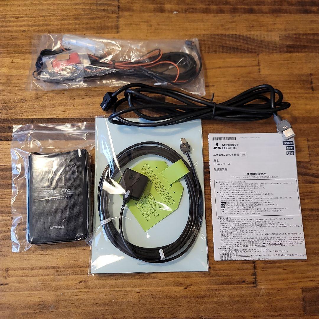 三菱電機 ETC車載器 EP9UD12N ナビ連動