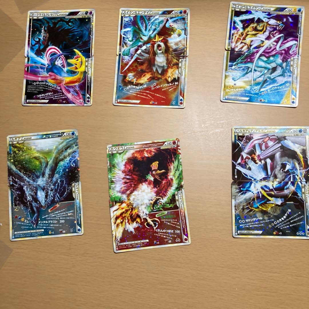 ポケモンカードゲームLEGEND セット