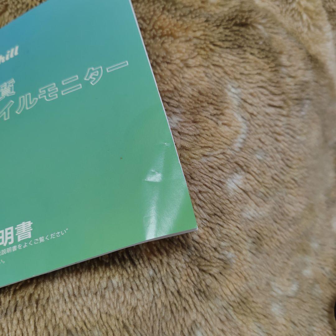 Ingehill 13.３　OLED ポータブルモニター F13NA 本体