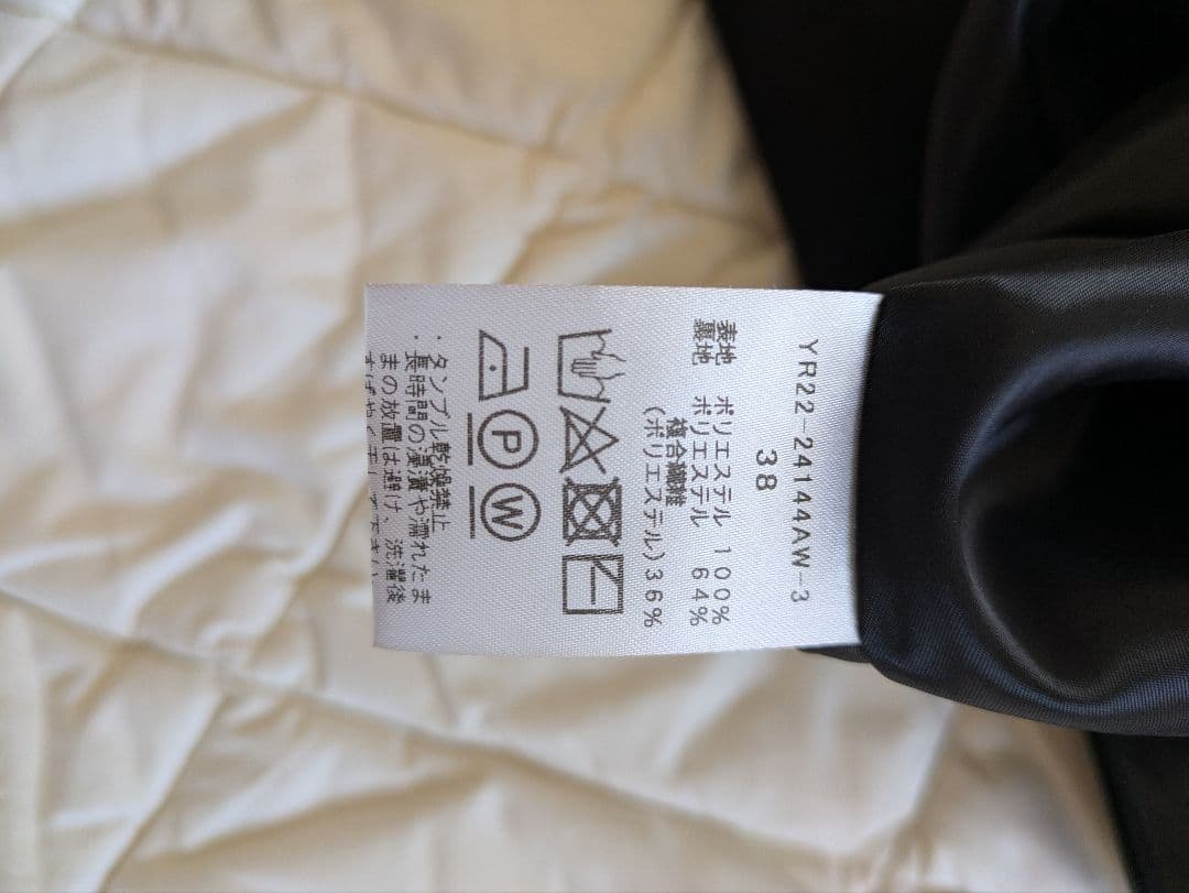 yori 美品　トリプルクロスショートパンツ38