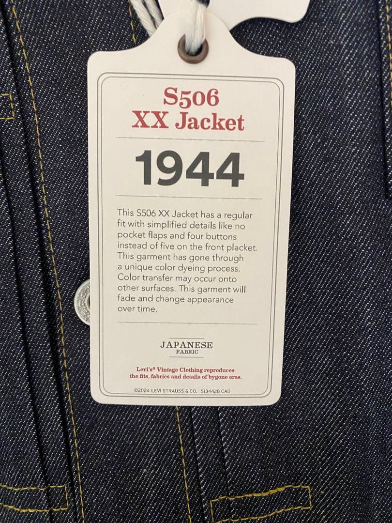 リーバイス　S506XX大戦モデル　デニムジャケット 新品未使用品　サイズ48