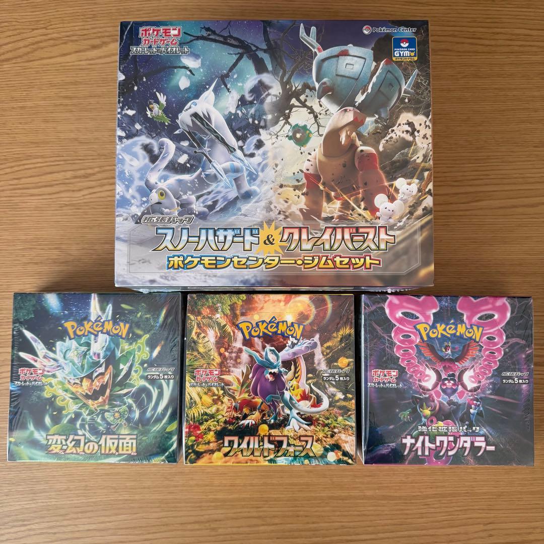 ポケモンカード 4BOX セット シュリンク付き 新品未開封