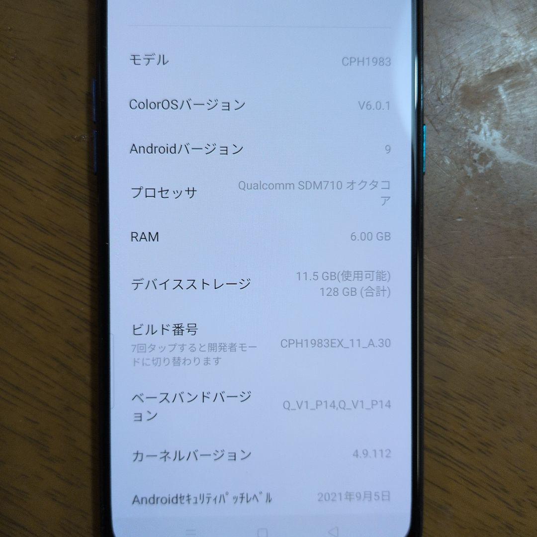 Oppo RanoA 128Gスマートフォン 本体 ブルーブラック