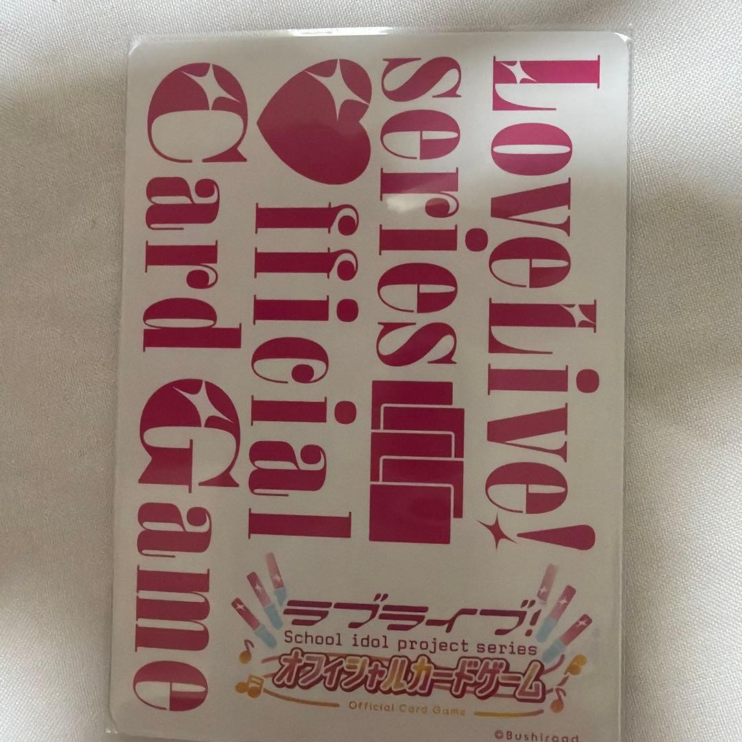 ラブカ　プレミアムブースター　サンシャイン　LLE 高海千歌