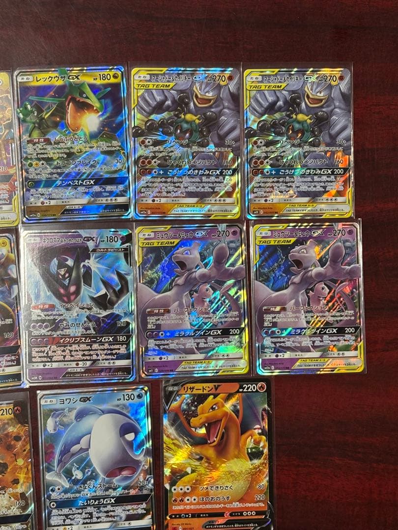 ポケモンカード　GX　タッグチーム　まとめ売り
