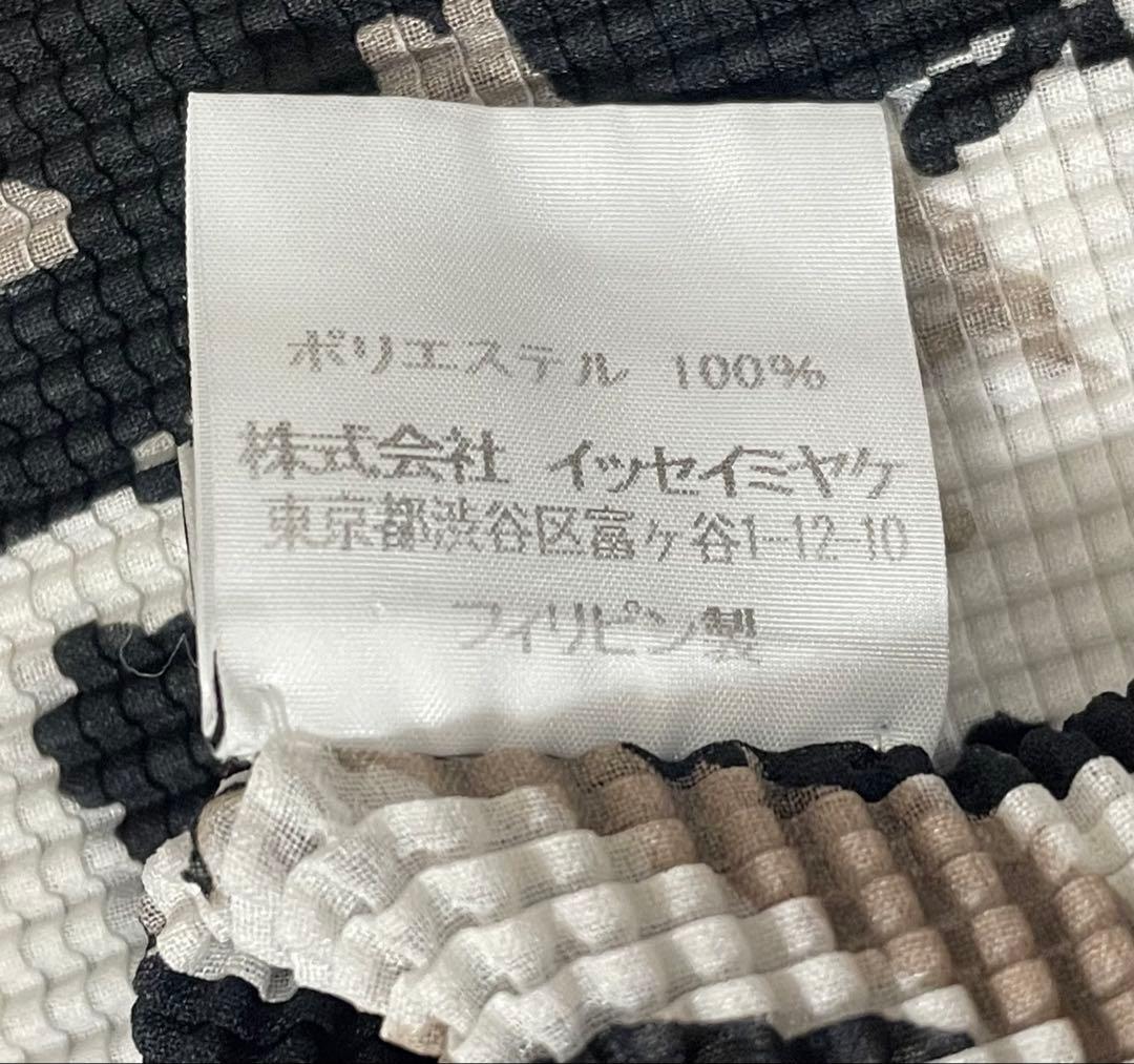 ISSEY MIYAKE me 半袖トップス