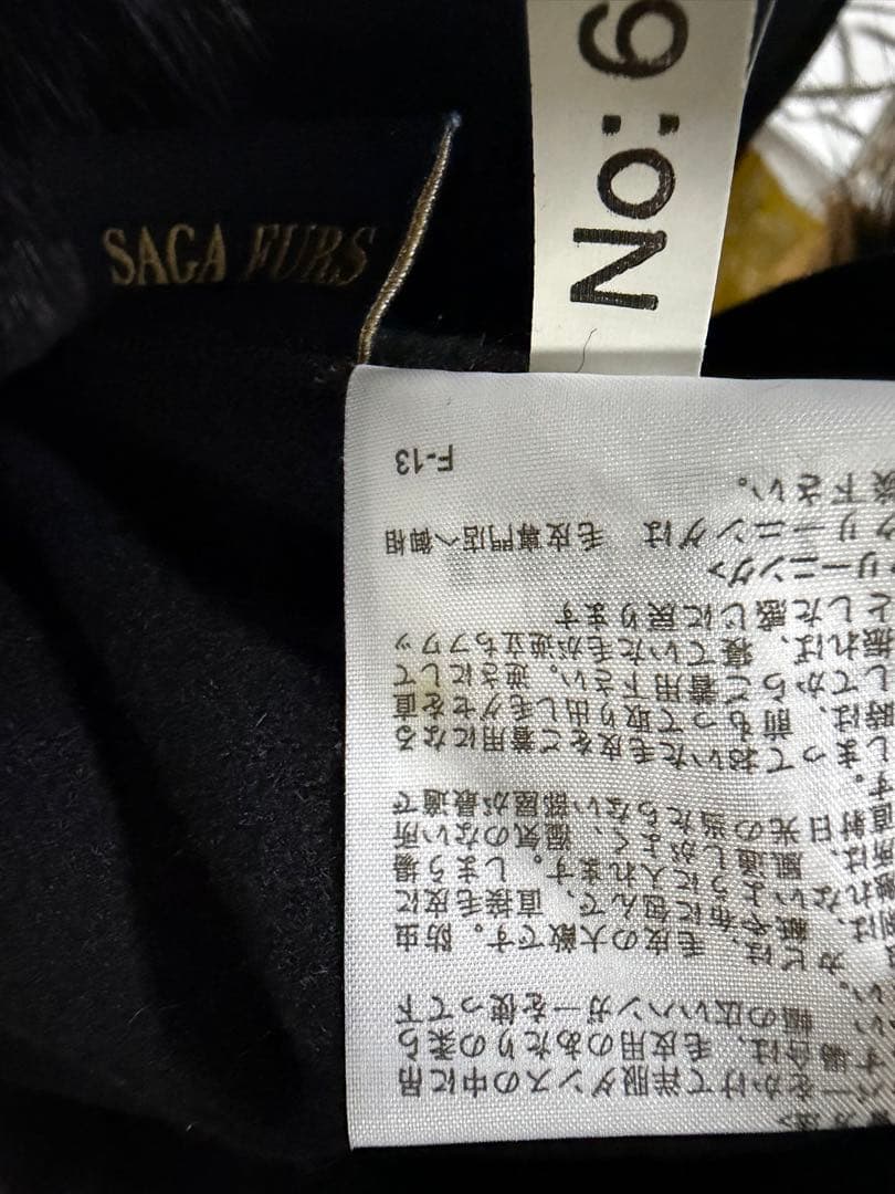 SAGA FURS カシミヤ100%　ブルーフォックス　ポンチョ