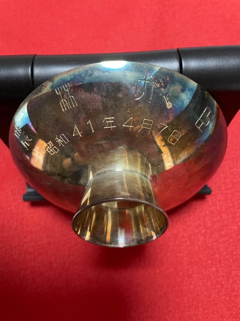 マ*ニ様 シルバー　純銀杯　純銀盃　農林大臣賞68g 農林大臣河野一郎賞　46g