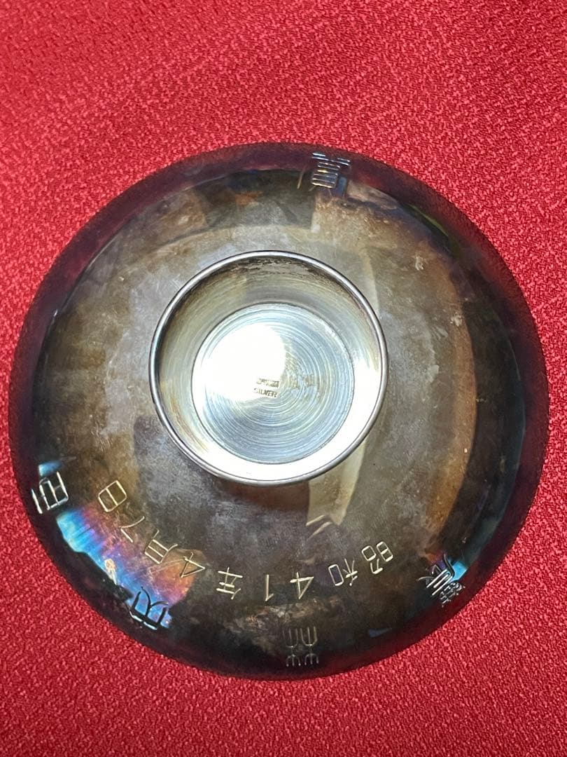 マ*ニ様 シルバー　純銀杯　純銀盃　農林大臣賞68g 農林大臣河野一郎賞　46g