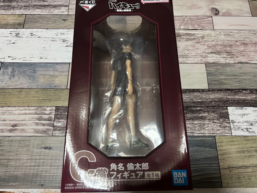 ハイキュー!! 角名倫太郎 フィギュア 1/8 一番くじ
