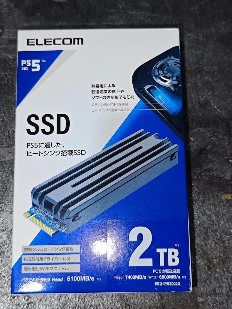 【新品・未開封】ヒートシンク付きSSD ２T エレコム ESD-IPS2000G