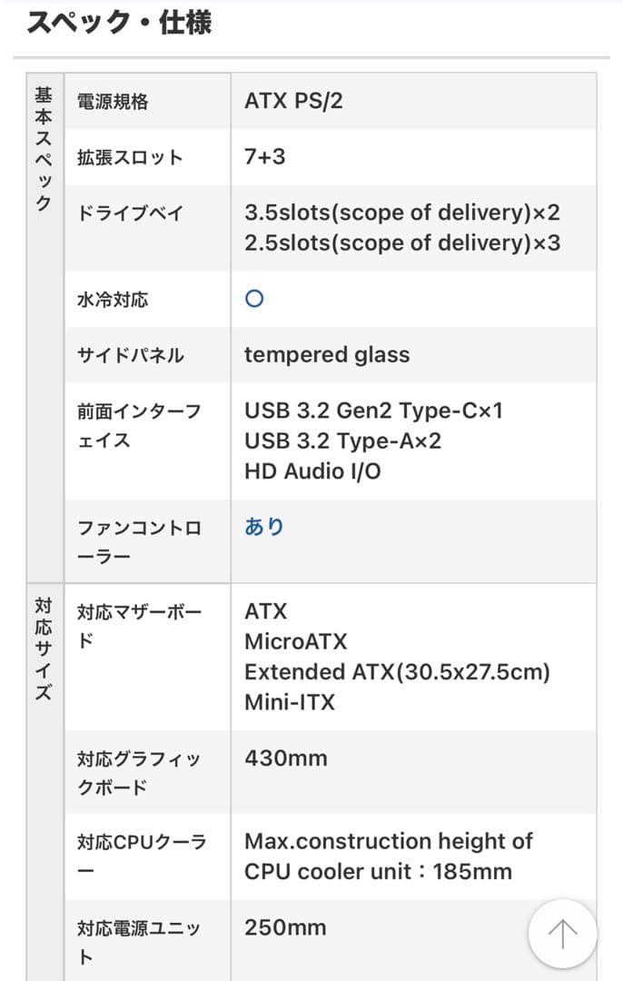 PCケース(自作PC用) be quiet! DARK BASE 701