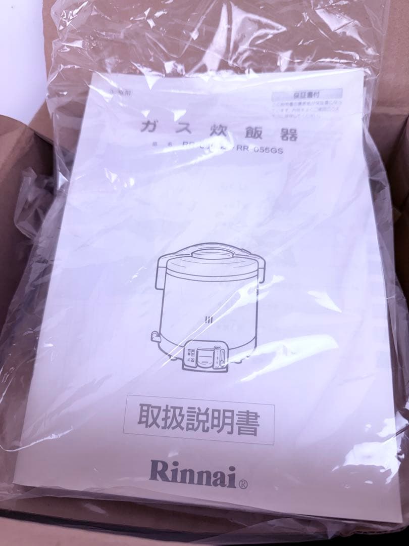 未使用新品♪Rinnaiこがまる RR-055GS 都市ガス用ガス炊飯器5合炊き