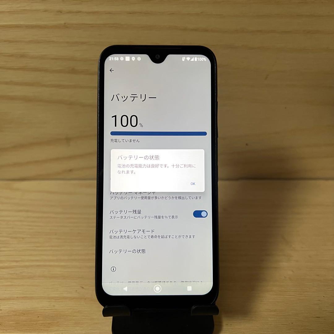 DIGNO BX2 A101KC本体 E47