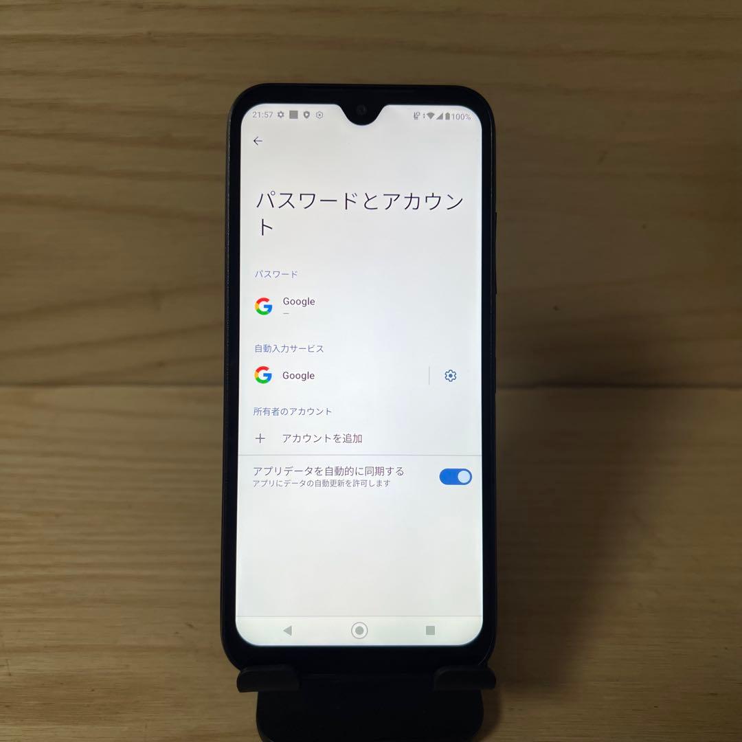 DIGNO BX2 A101KC本体 E47