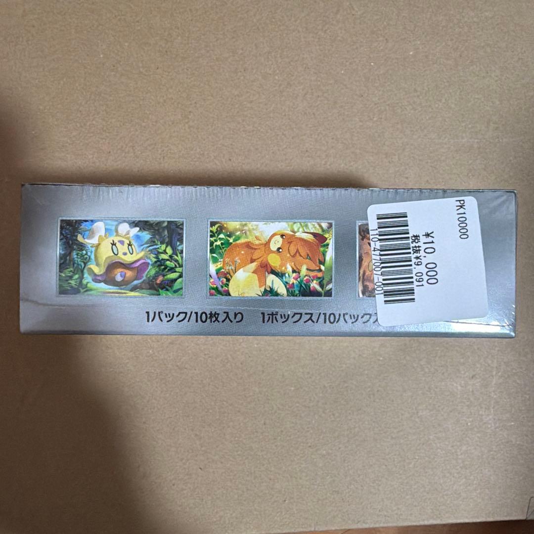 シャイニートレジャーex 未開封シュリンク付　1box