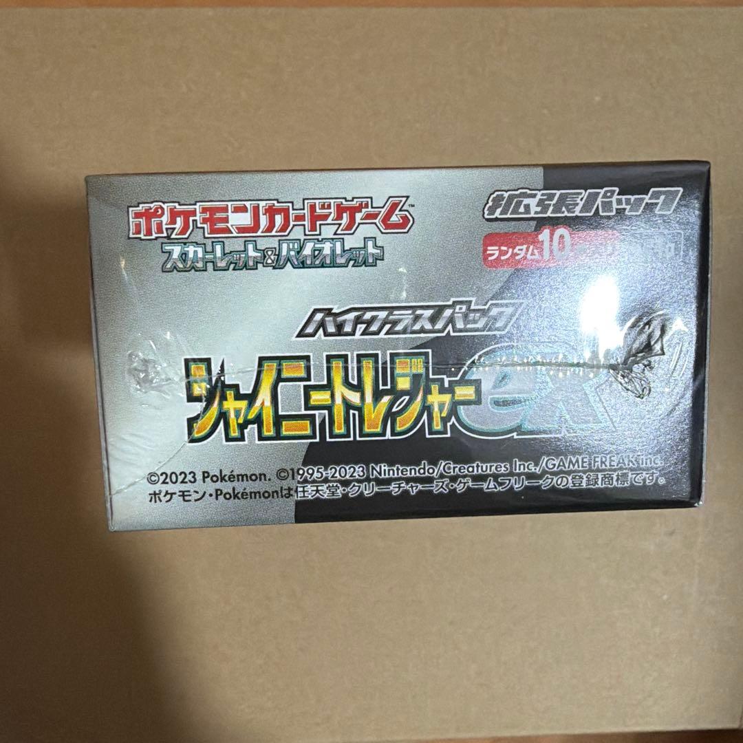 シャイニートレジャーex 未開封シュリンク付　1box