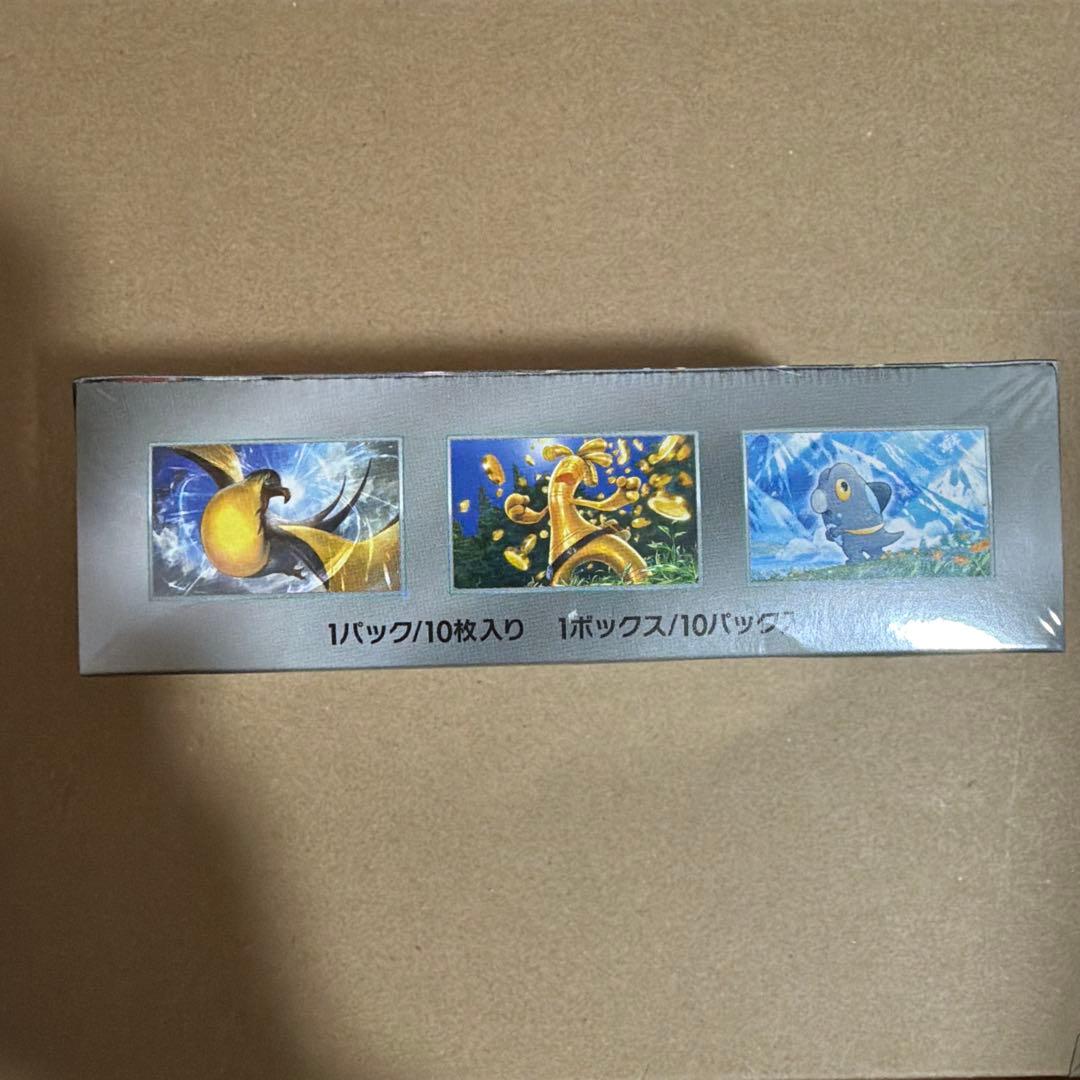 シャイニートレジャーex 未開封シュリンク付　1box