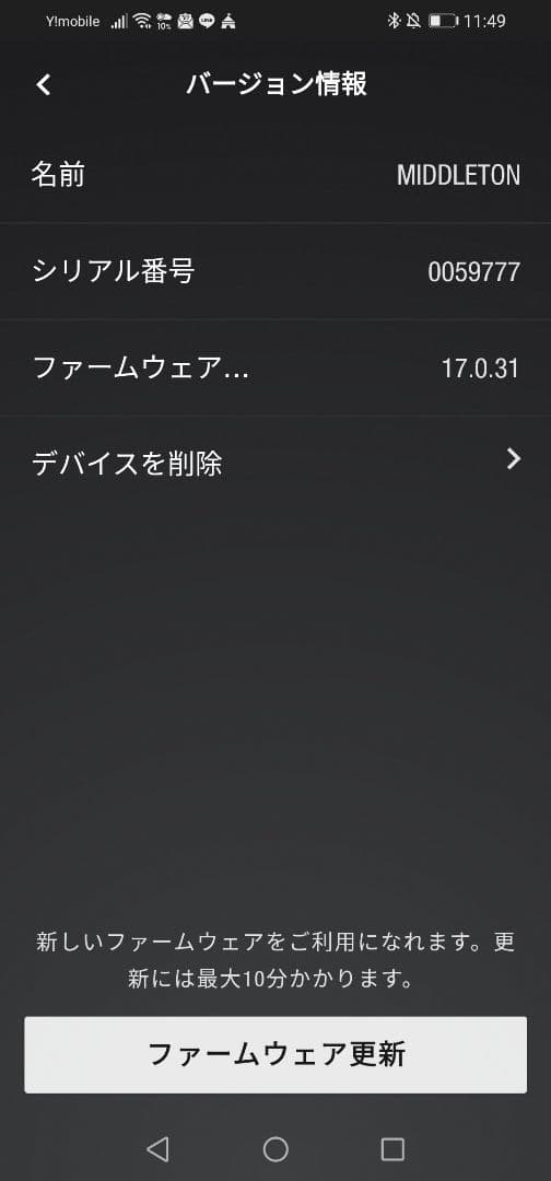 Marshall Middleton ミドルトン ワイヤレススピーカー