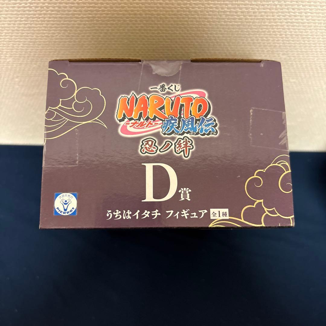 NARUTO うちはイタチ D賞 フィギュア
