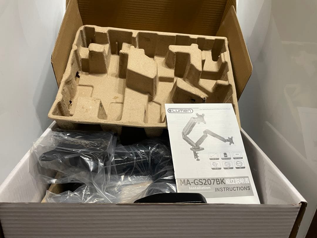 Lumen MA-GS207BK ガススプリング式 ２面液晶ディスプレイアーム