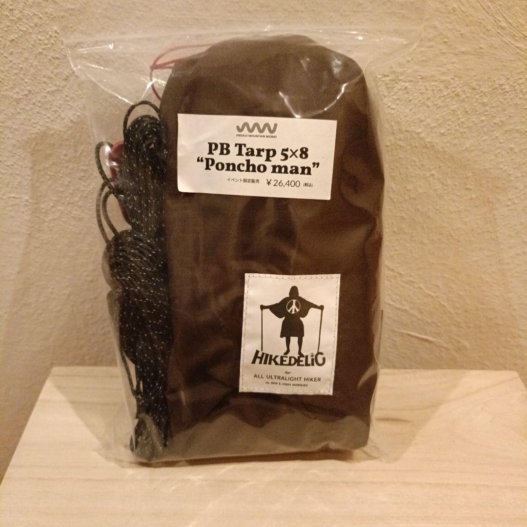 テント・タープ jindaijimountainworks PONCHO MAN
