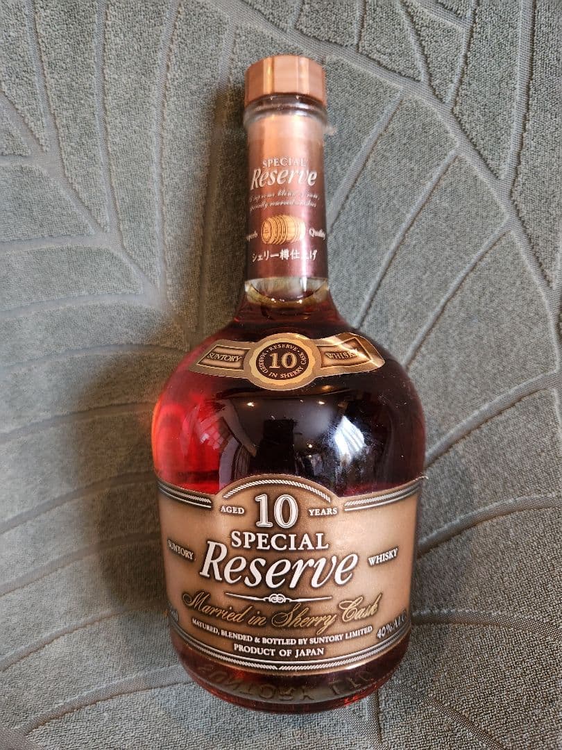 【未開栓】ウイスキー⭐サントリー スペシャル リザーブ 10年 シェリー樽仕上げ