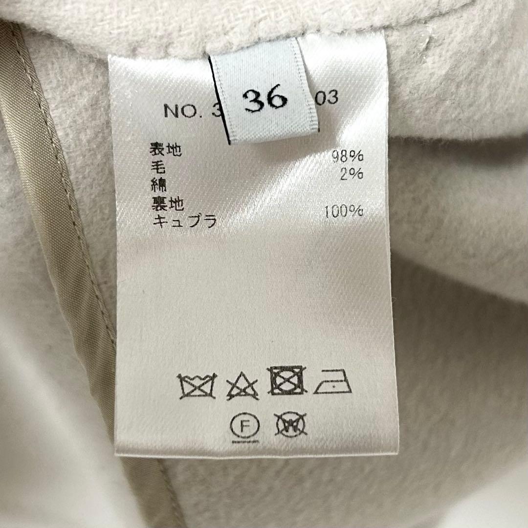 ebure super120 ダブルビーバーダブルオーバーコート　オフホワイト