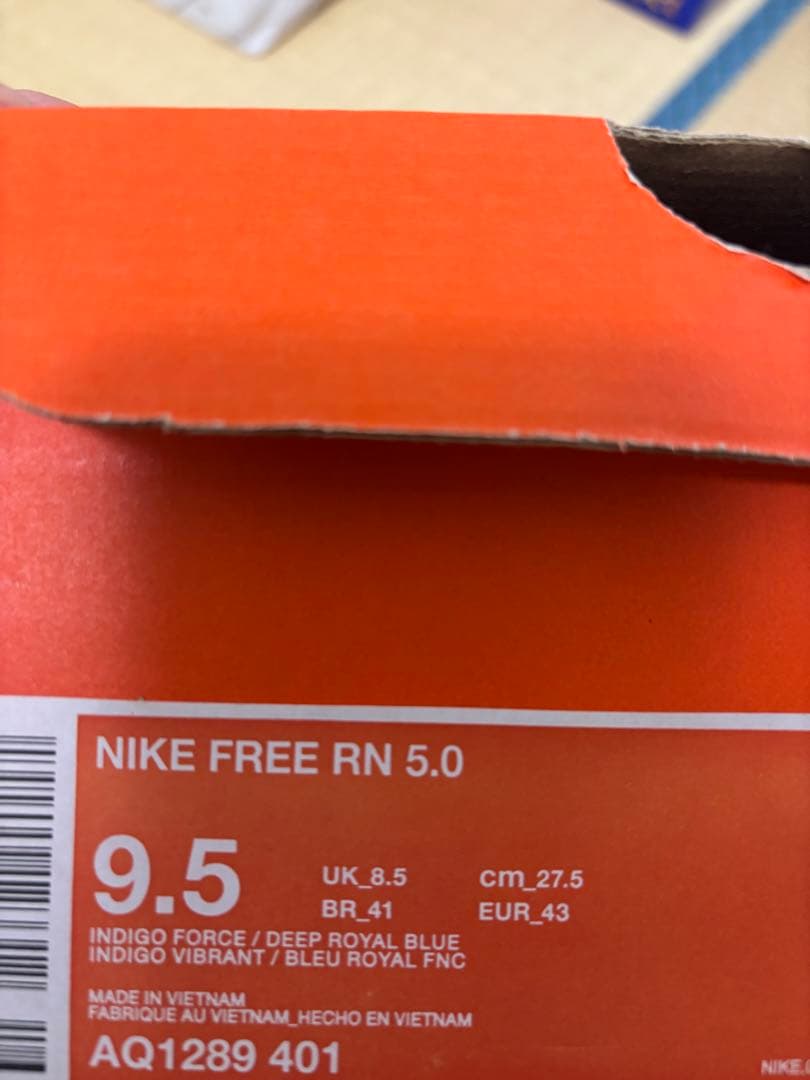 Nike スパイクシューズ オレンジ/ブルー