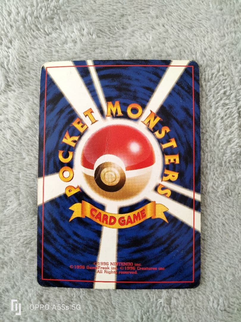 フシギバナ ★拡張パック