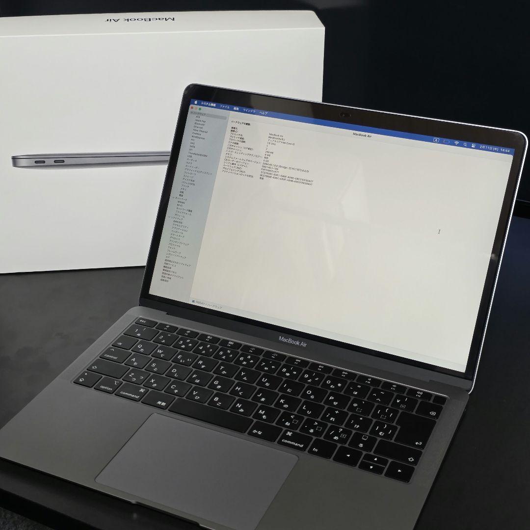 美品 MacBook Air 2018 13インチ スペースグレー 箱あり