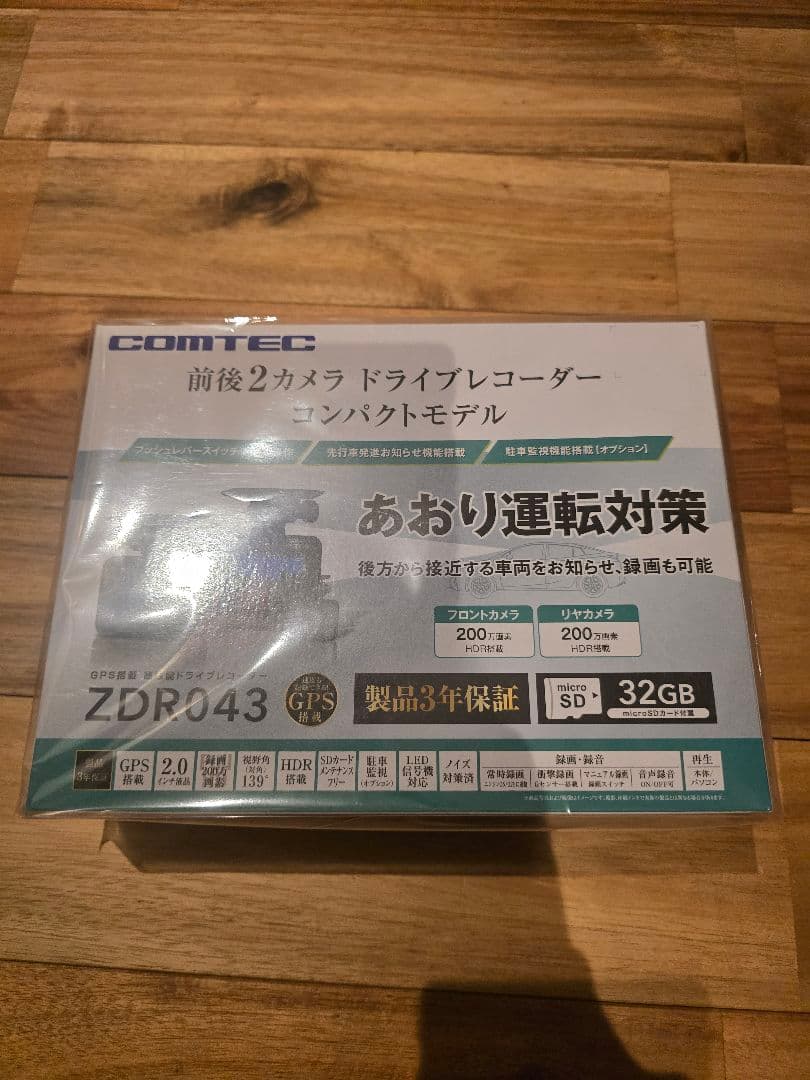 新品未使用 コムテック ドライブレコーダー ZDR043 前後2カメラ