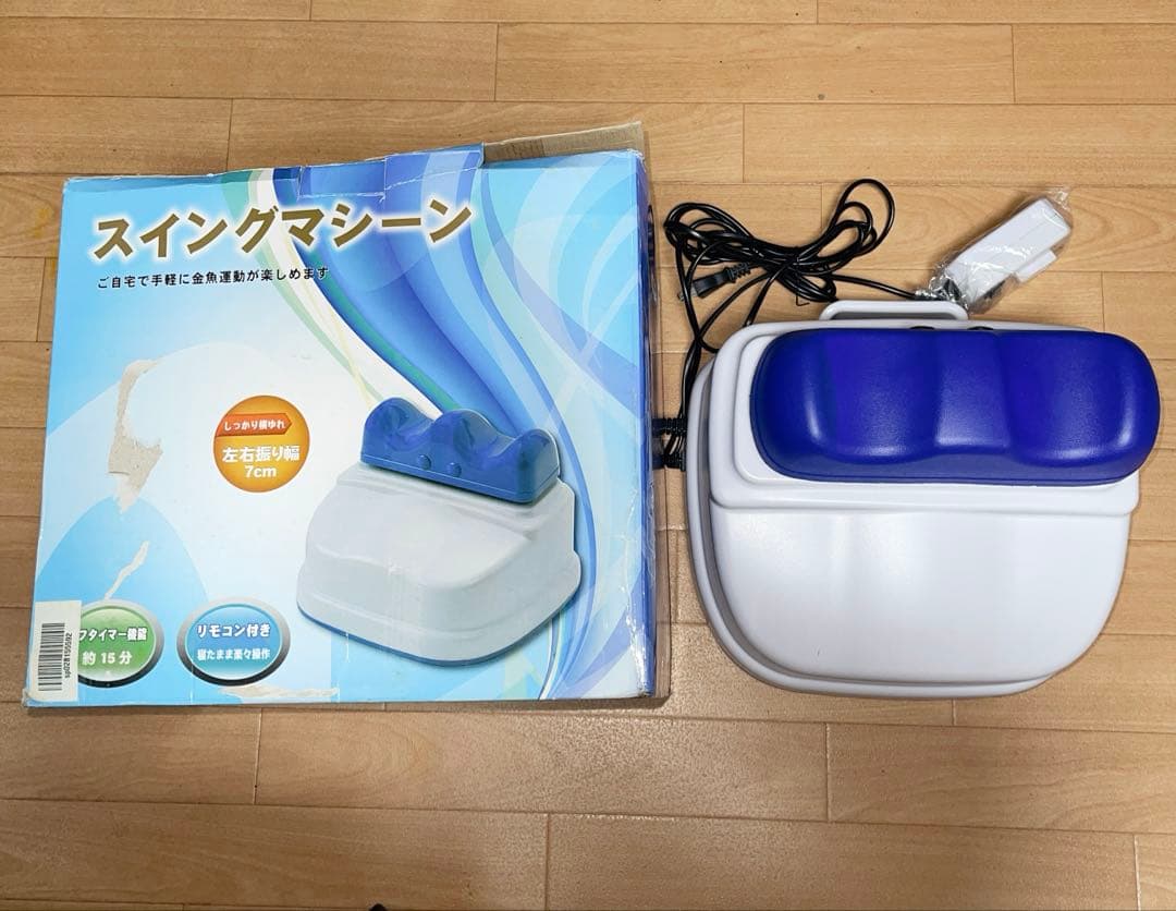 【ダイエットマシーン 有酸素運動】 『ゆらゆらスイングマシーン』 金魚運動器