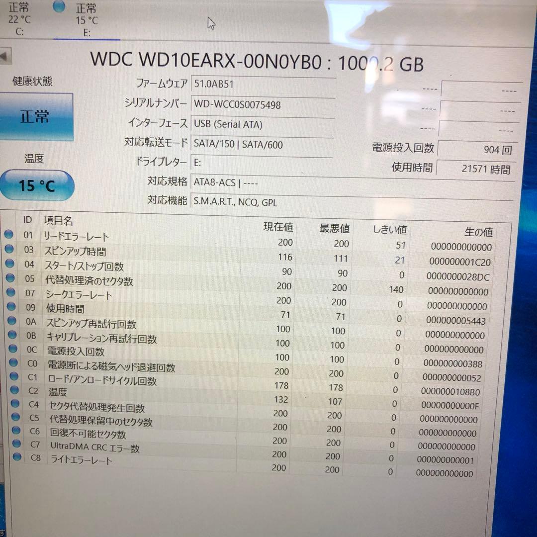 948 正常 1TB HDD 3.5インチ 6個 まとめ売り