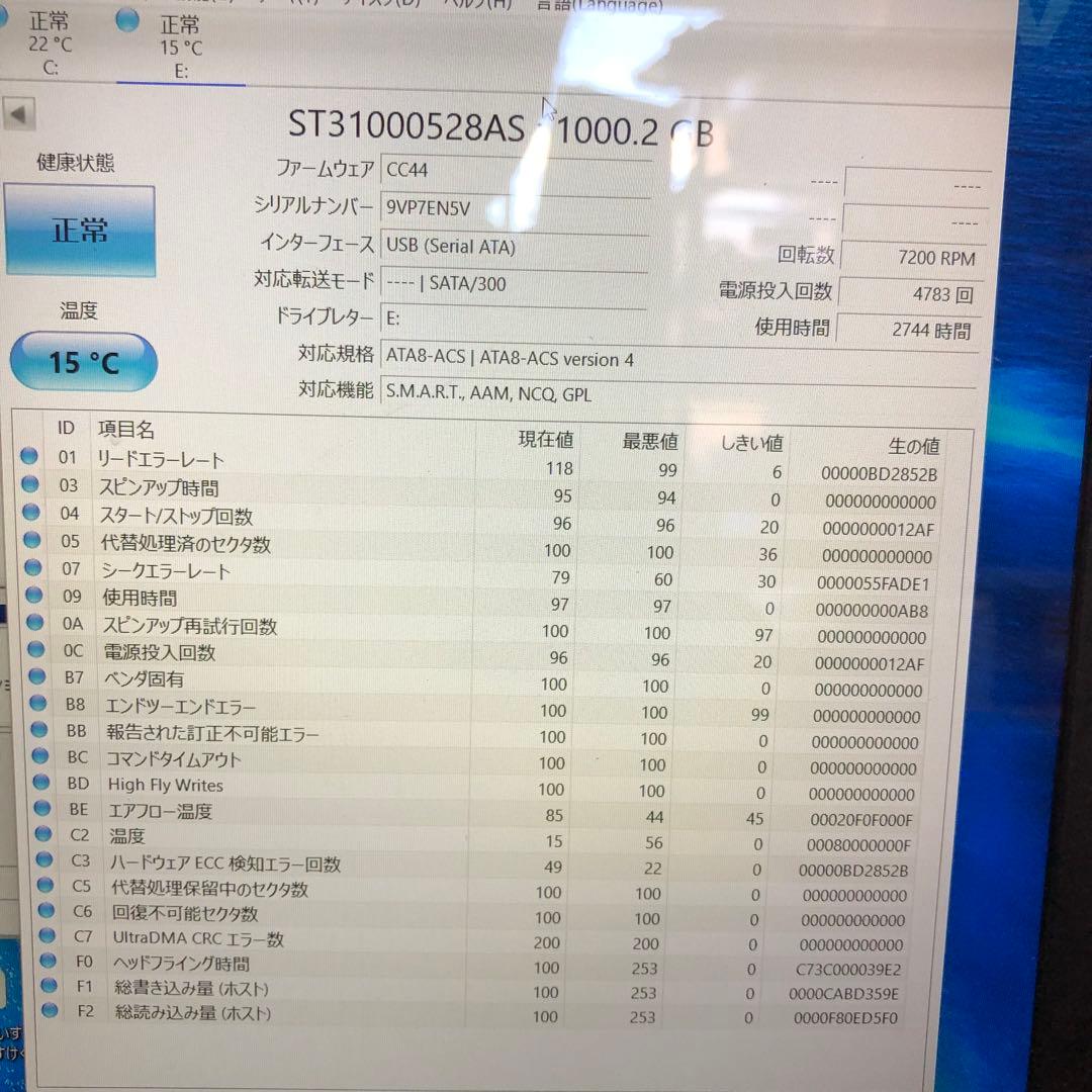 948 正常 1TB HDD 3.5インチ 6個 まとめ売り