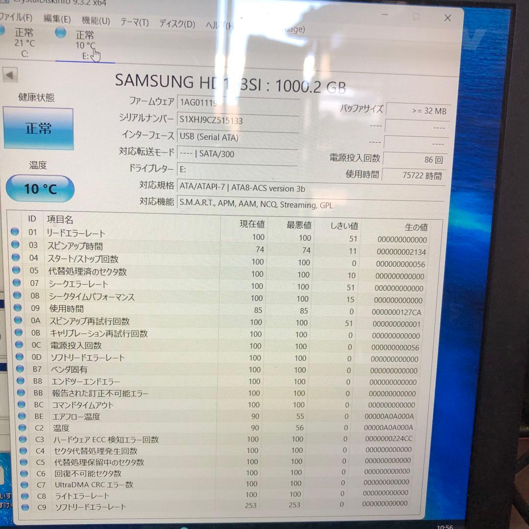 948 正常 1TB HDD 3.5インチ 6個 まとめ売り