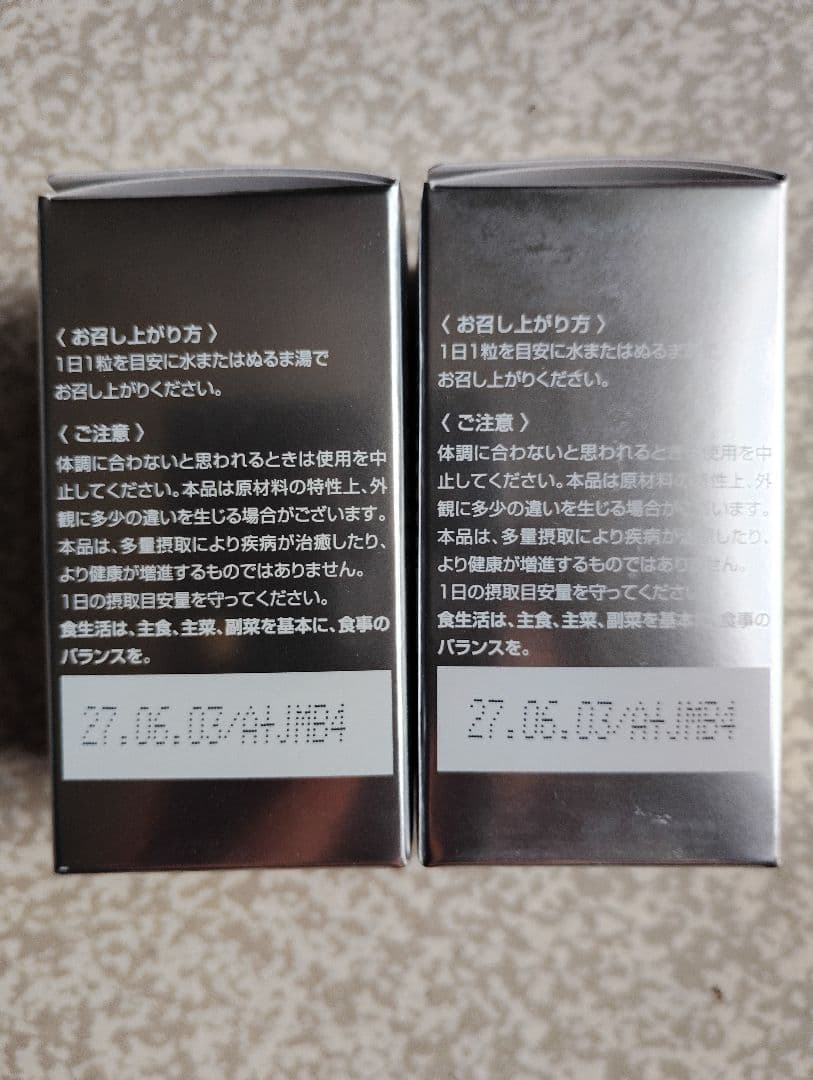 SBC MEDISPA ホワイトサプリメント 2個セット　飲む日焼け止め