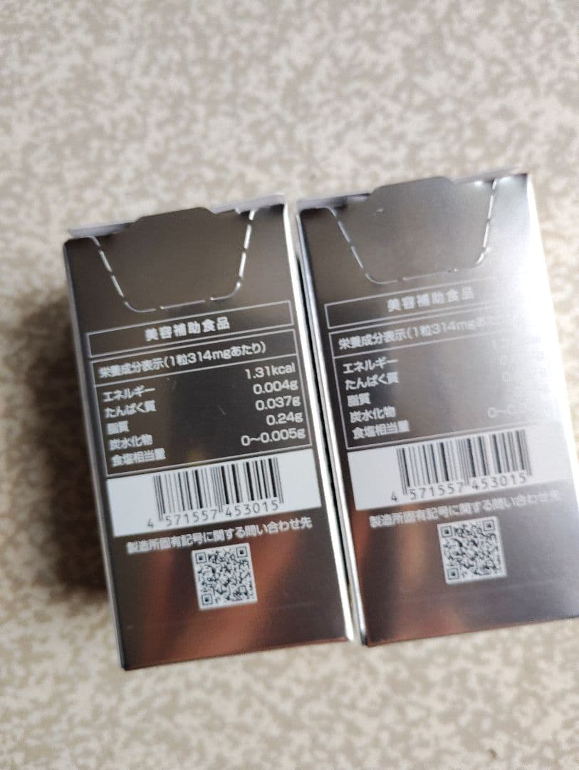 SBC MEDISPA ホワイトサプリメント 2個セット　飲む日焼け止め