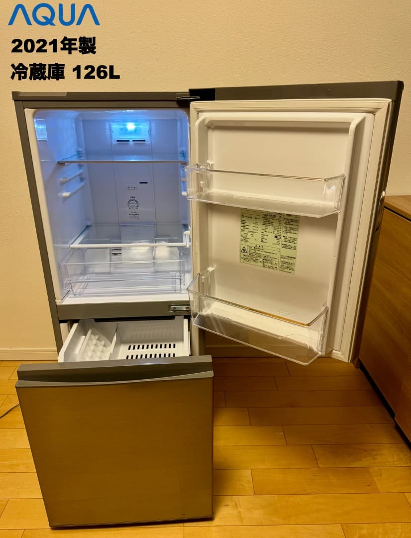 【千葉県のお客様】21年製AQUA冷蔵庫126L洗濯機5.5kg/送料設置保証