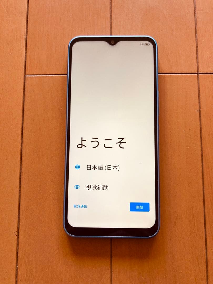 Libero 5G IV YM（A302ZT）　スマートフォン