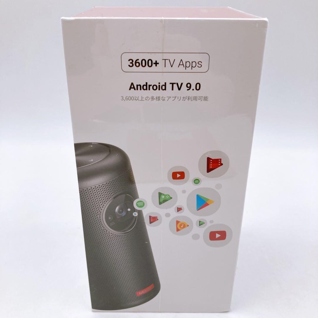 NEBULA Capsule II 新品未開封