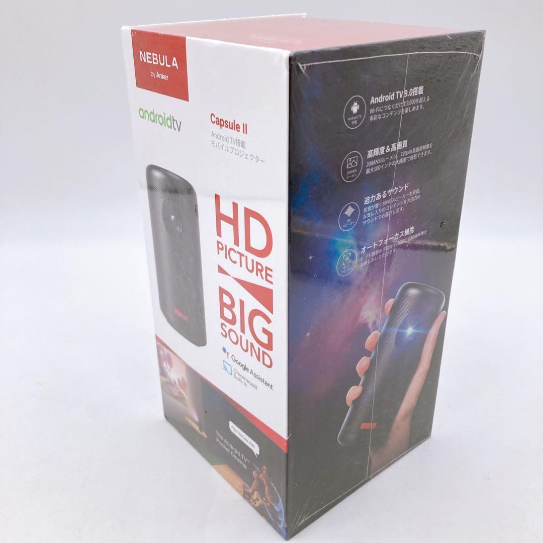 NEBULA Capsule II 新品未開封