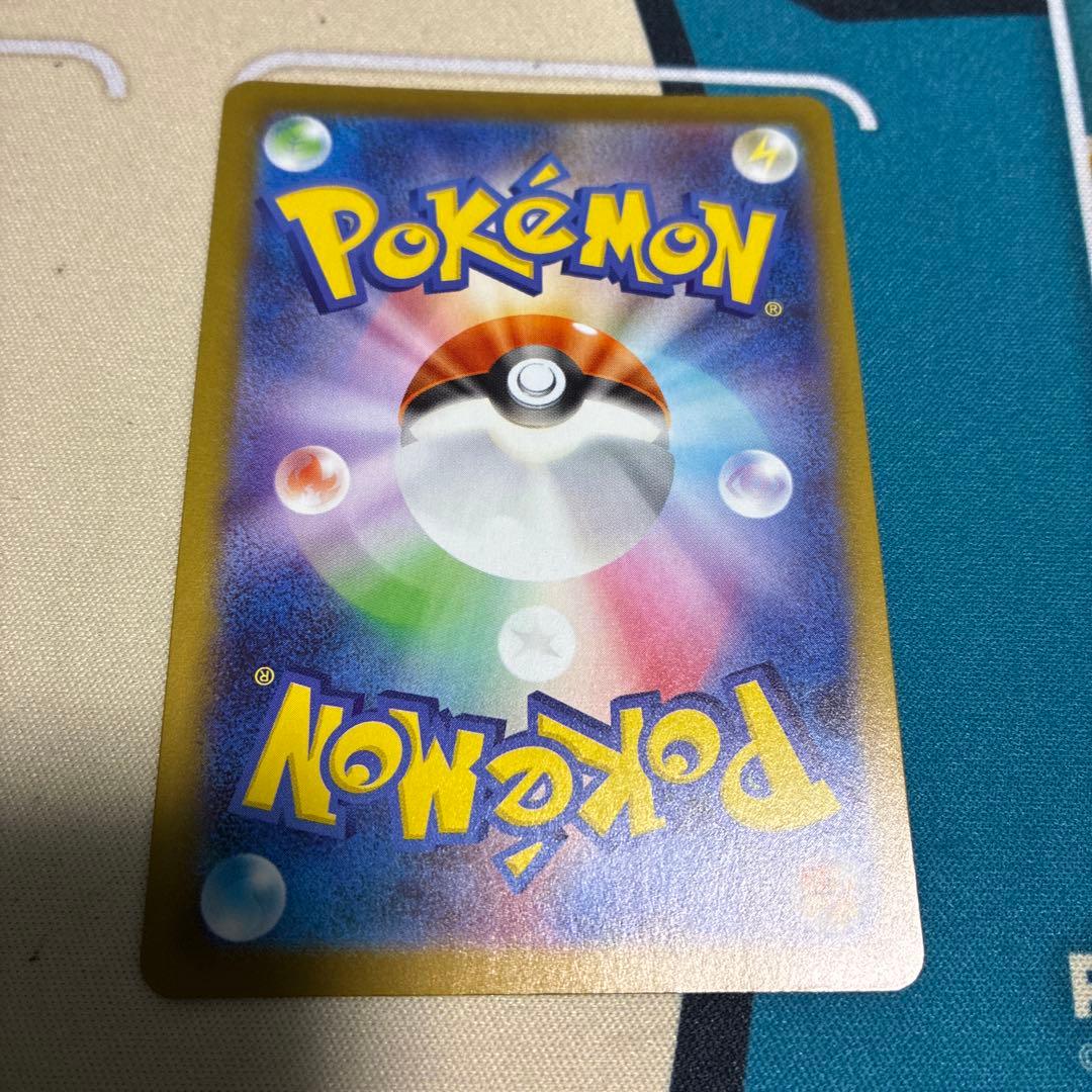 メガオーダイルex sar スタートデッキ100 763/742