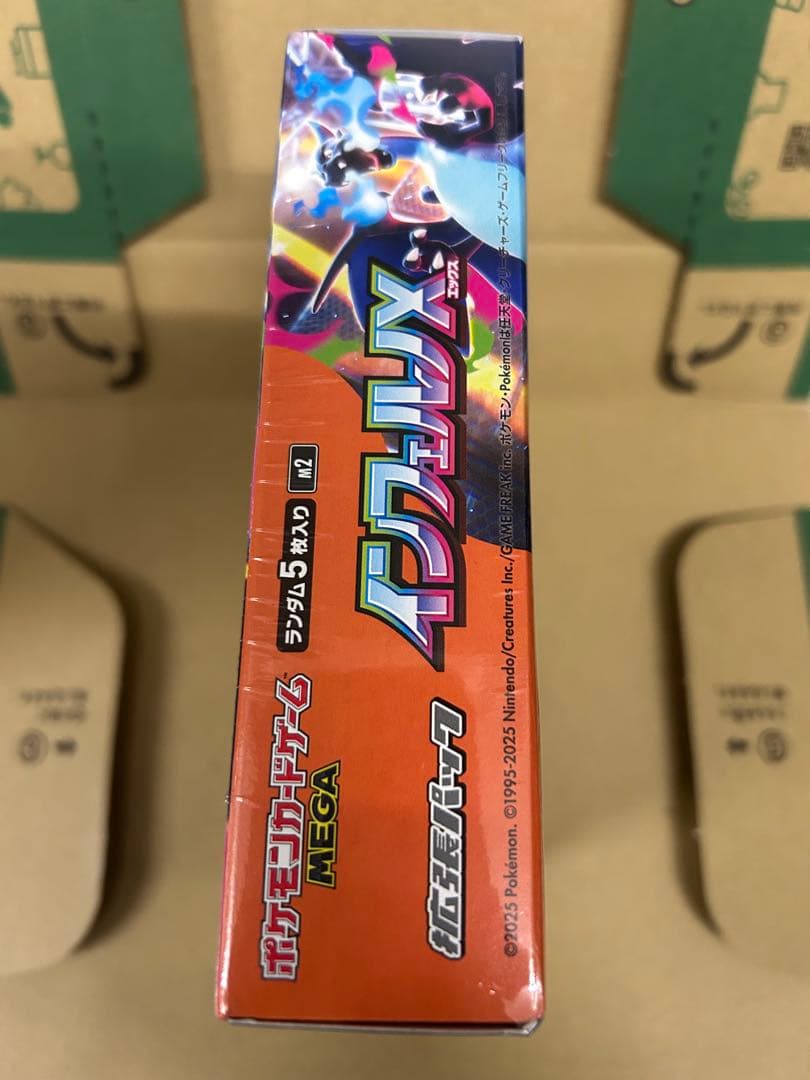 ポケモンカード　インフェルノX　シュリンク付き