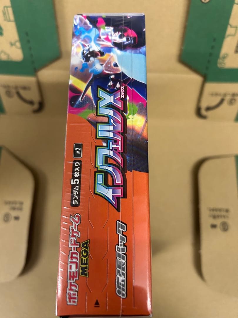 ポケモンカード　インフェルノX　シュリンク付き