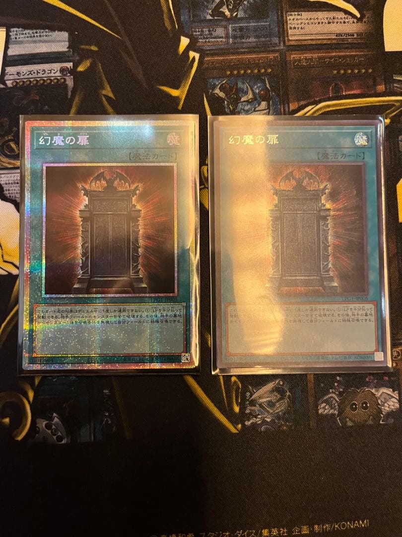 幻魔の扉 プリズマティックシークレットレア1枚　シークレットレア1枚　計2枚
