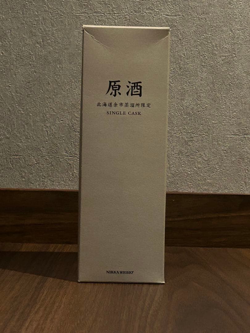 余市15年原酒【箱付き完全未開封】ニッカウイスキー【希少品】蒸留所限定の終売品