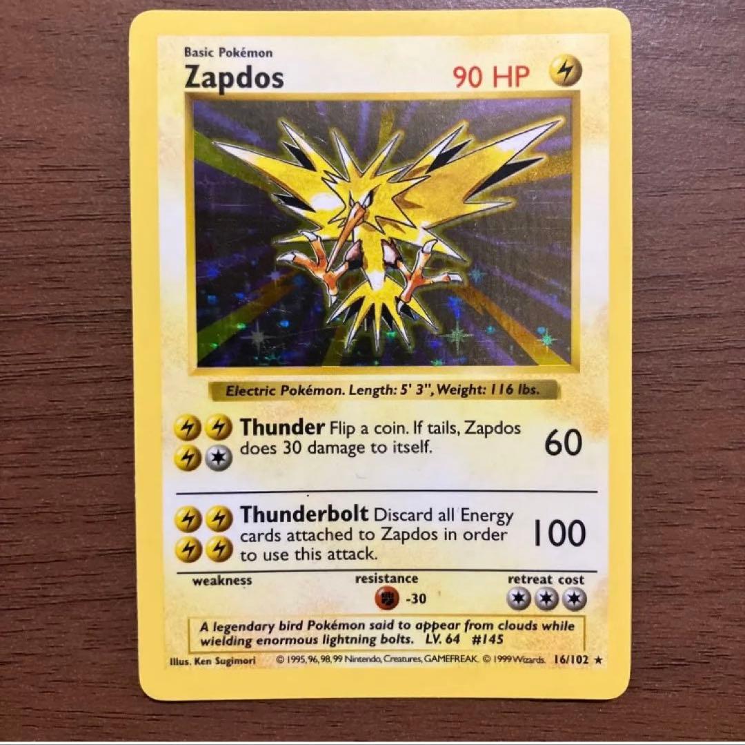 【希少】Pokemon ポケモンカード ポケカ 旧裏 サンダー Zapdos